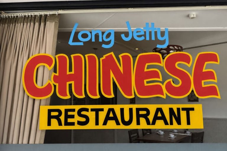 long jetty chinese restaurant 768x512