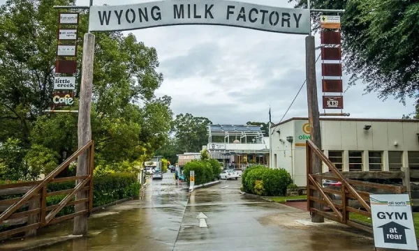 Entrance to Wyong Milk Factory on the Central Coast NSW